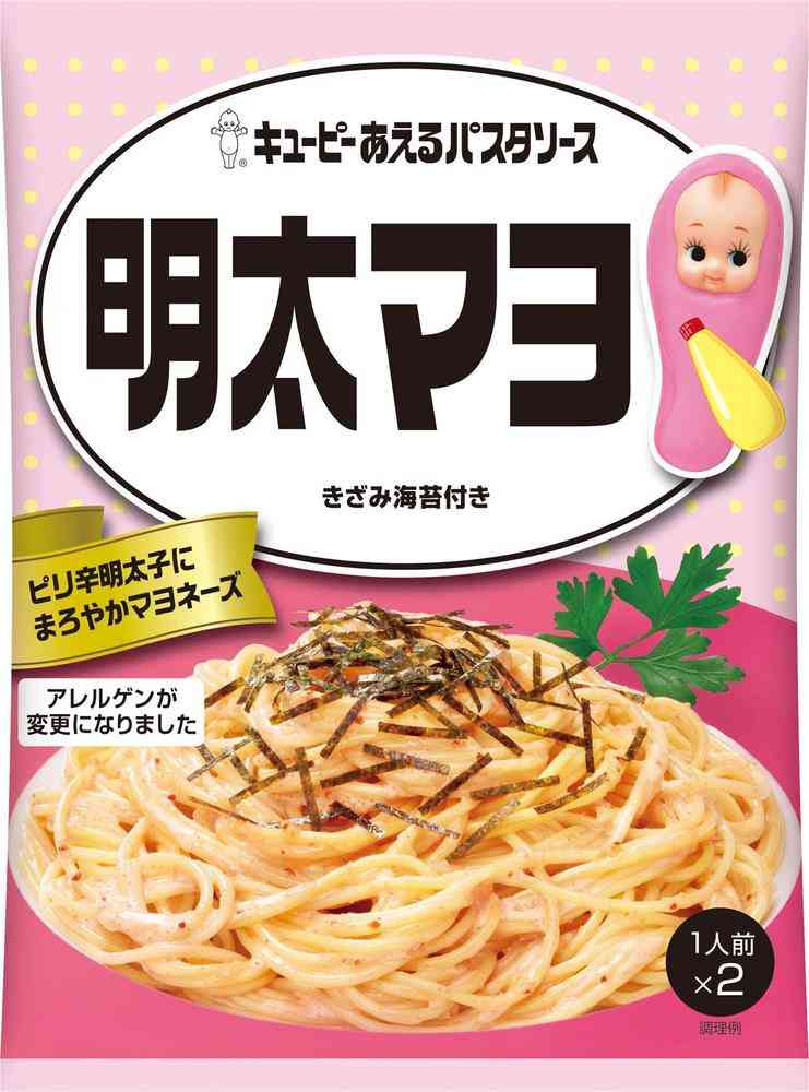 スーパーで買えるオススメ Part3