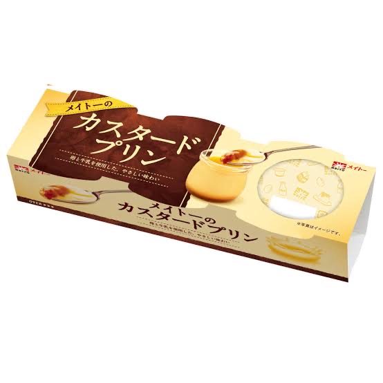 スーパーで買えるオススメ Part3