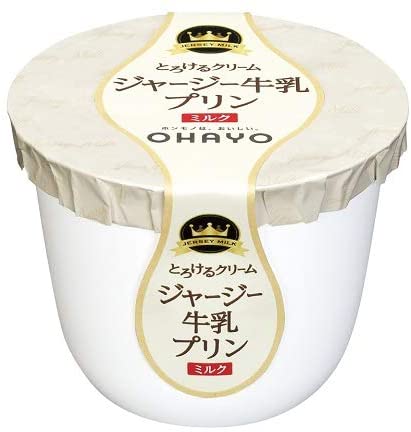 スーパーで買えるオススメ Part3