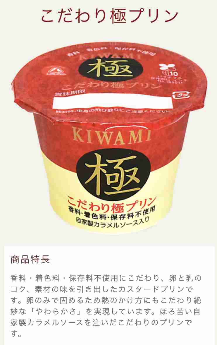 スーパーで買えるオススメ Part3