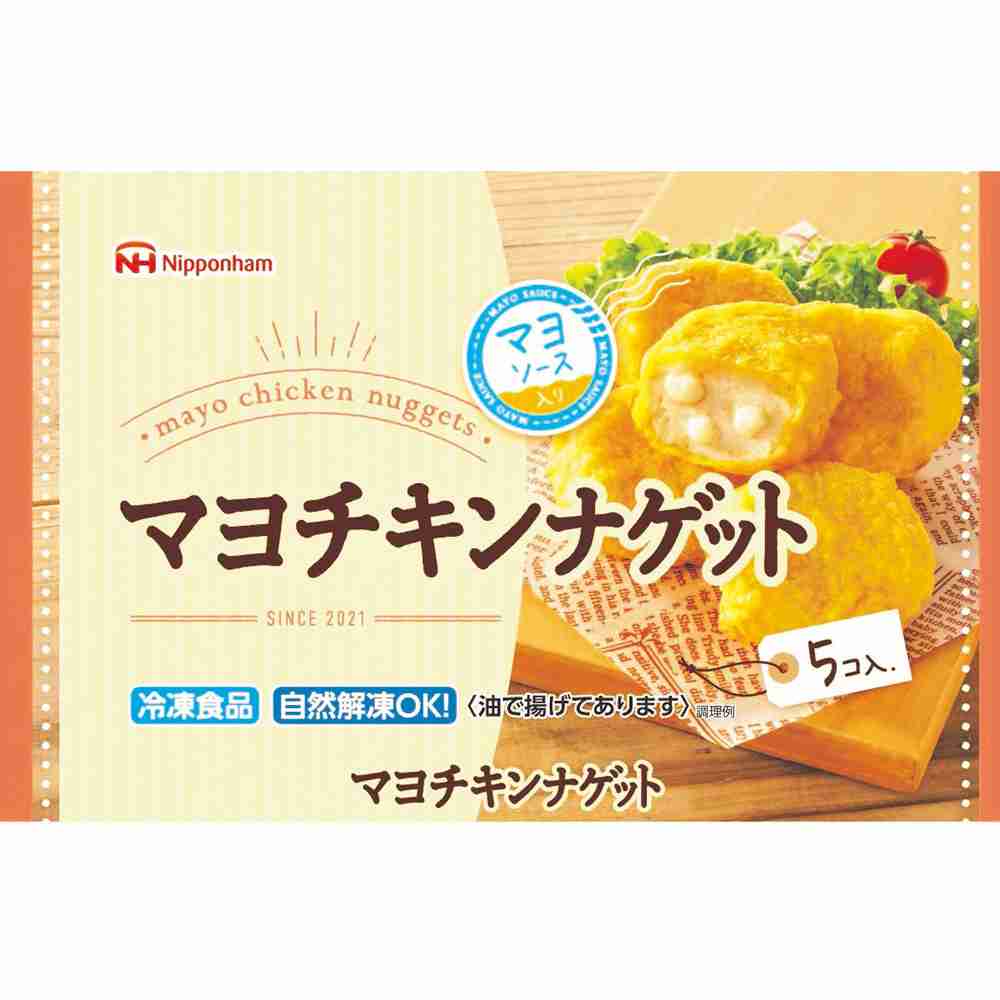 スーパーで買えるオススメ Part3
