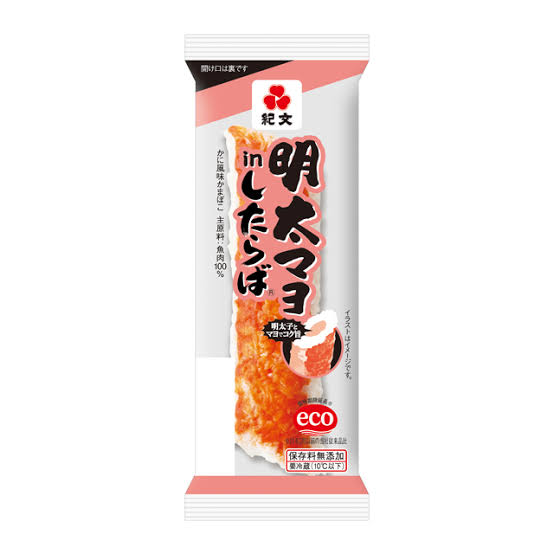 スーパーで買えるオススメ Part3