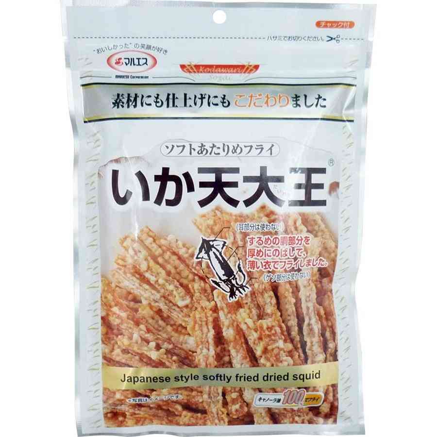 スーパーで買えるオススメ Part3