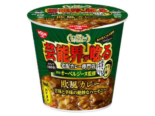 スーパーで買えるオススメ Part3