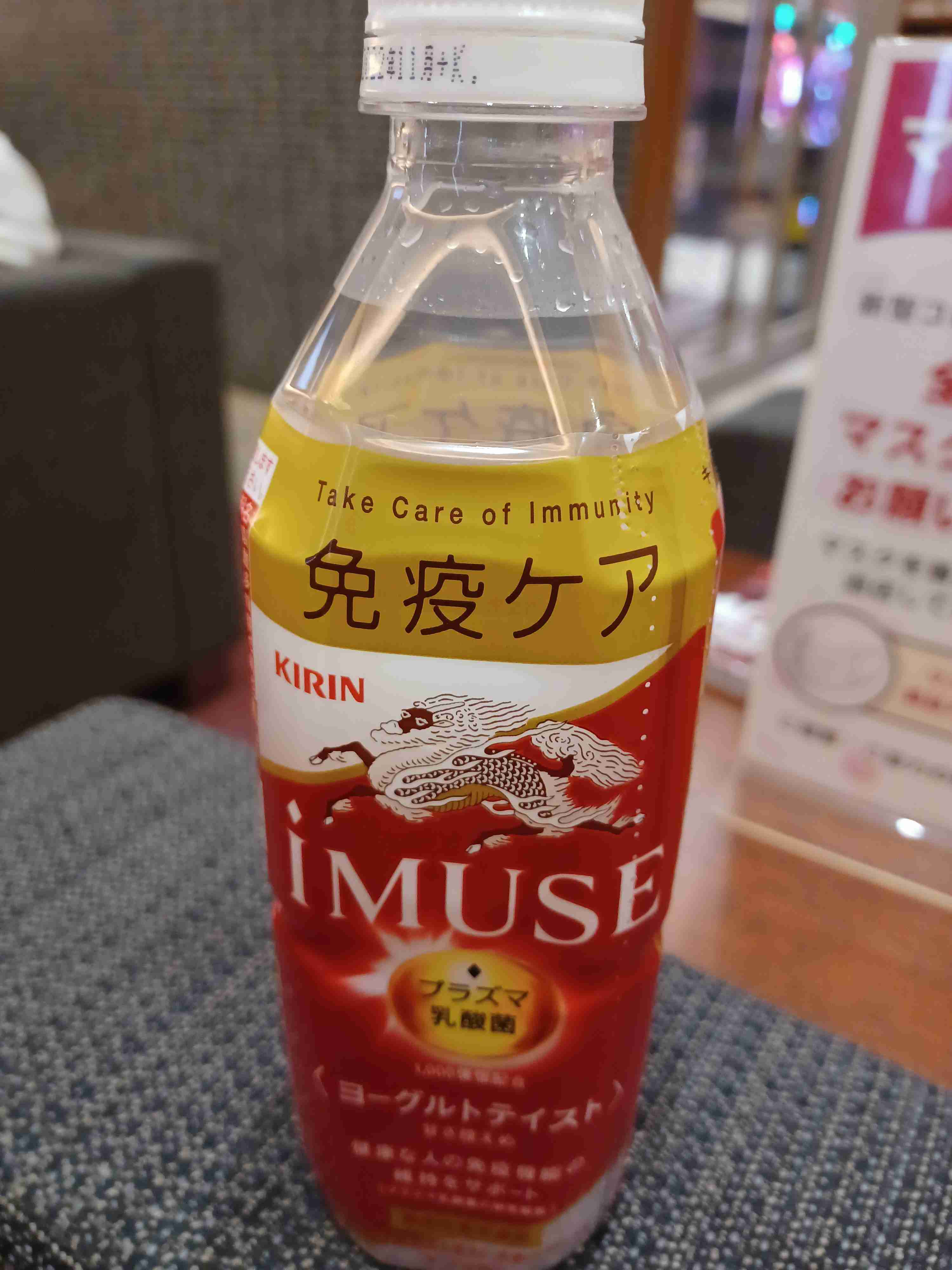 スーパーで買えるオススメ Part3