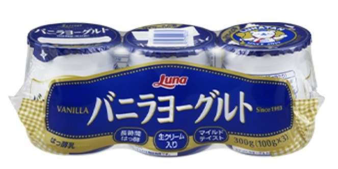 スーパーで買えるオススメ Part3
