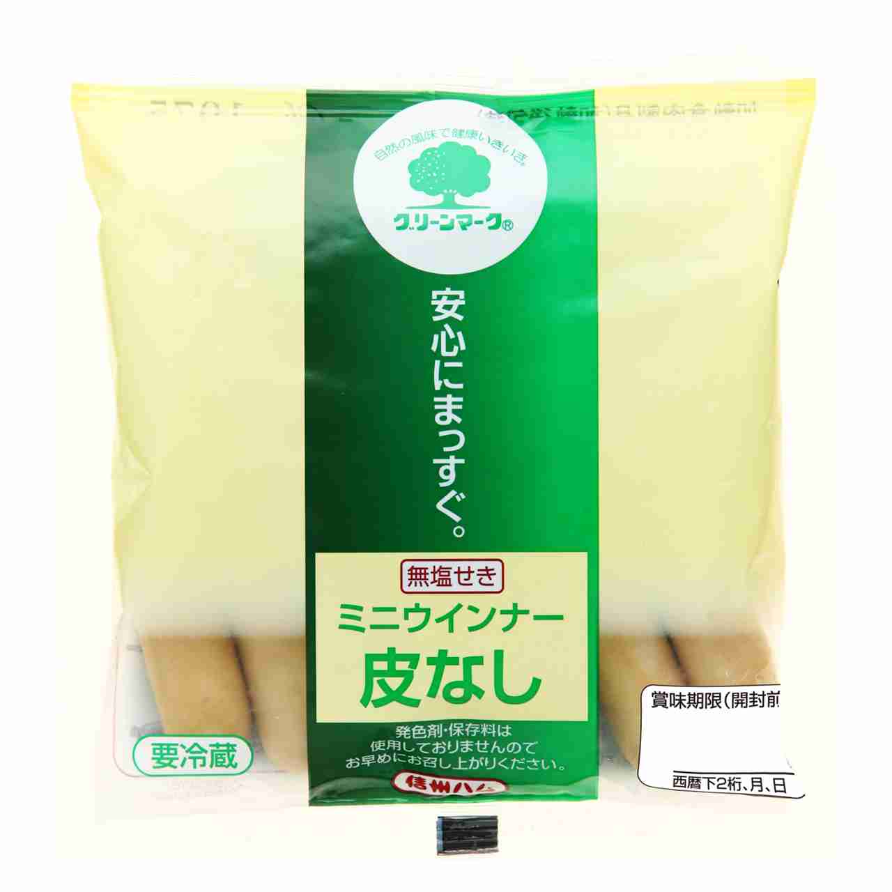 スーパーで買えるオススメ Part3