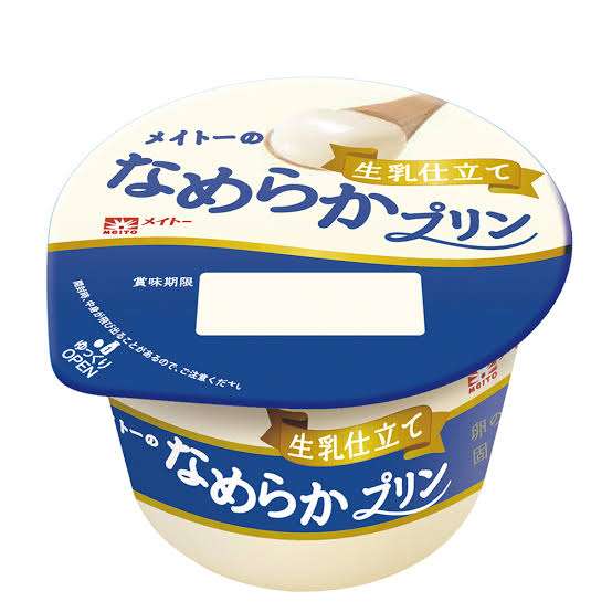 スーパーで買えるオススメ Part3