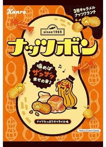 スーパーで買えるオススメ Part3