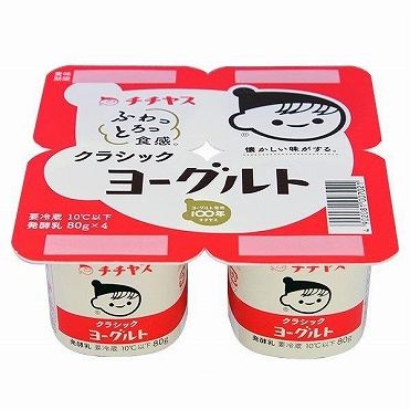 スーパーで買えるオススメ Part3