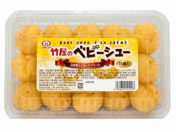 スーパーで買えるオススメ Part3