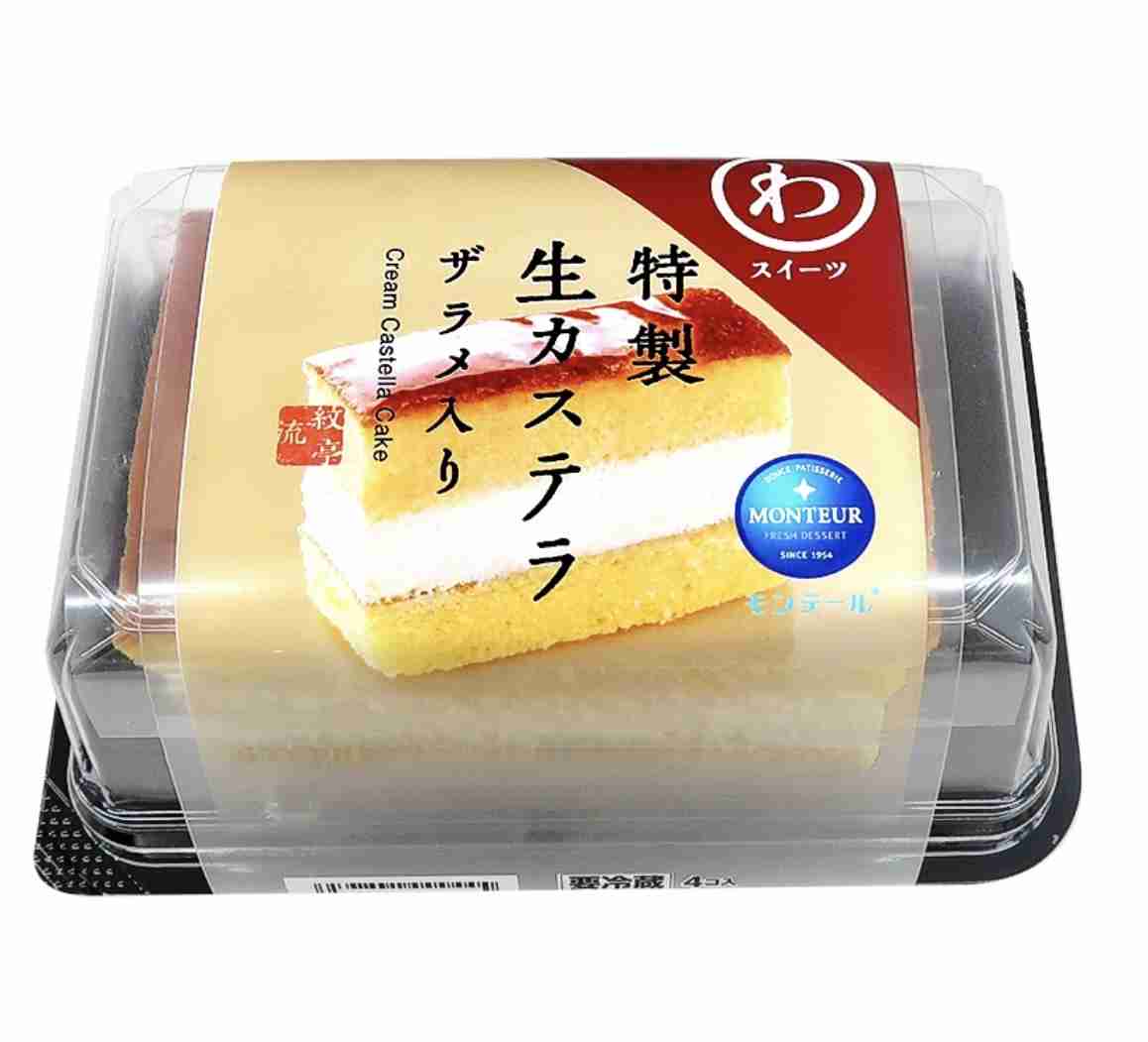 スーパーで買えるオススメ Part3
