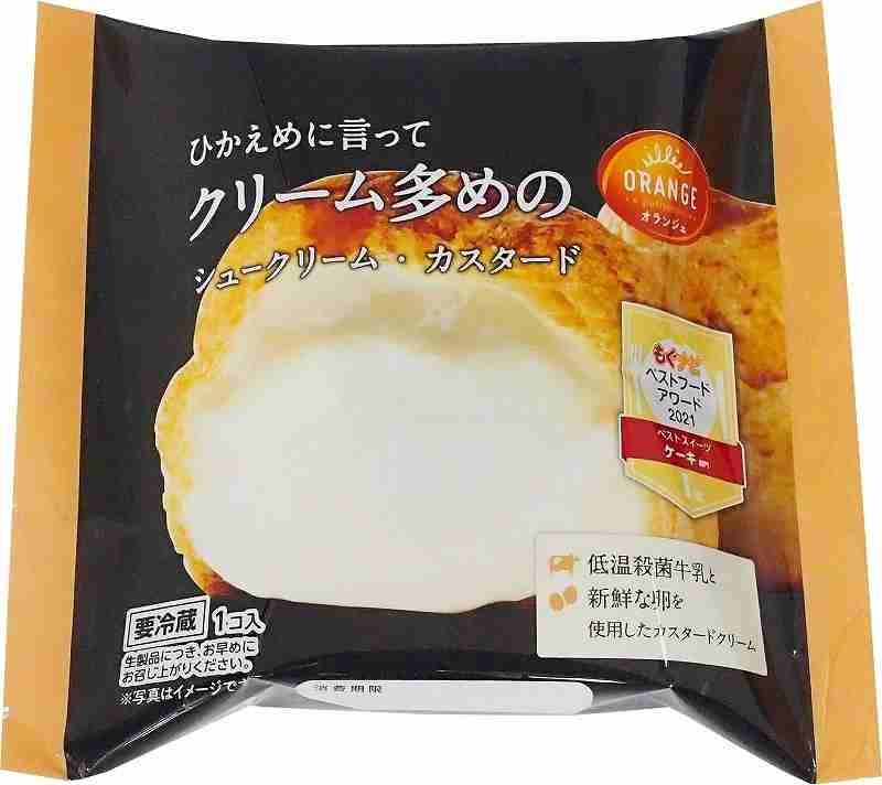 スーパーで買えるオススメ Part3