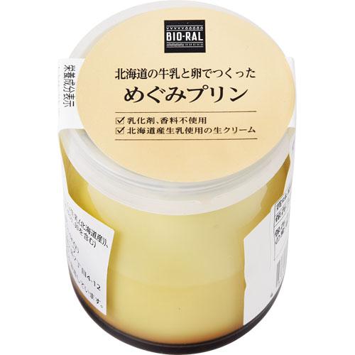 スーパーで買えるオススメ Part3