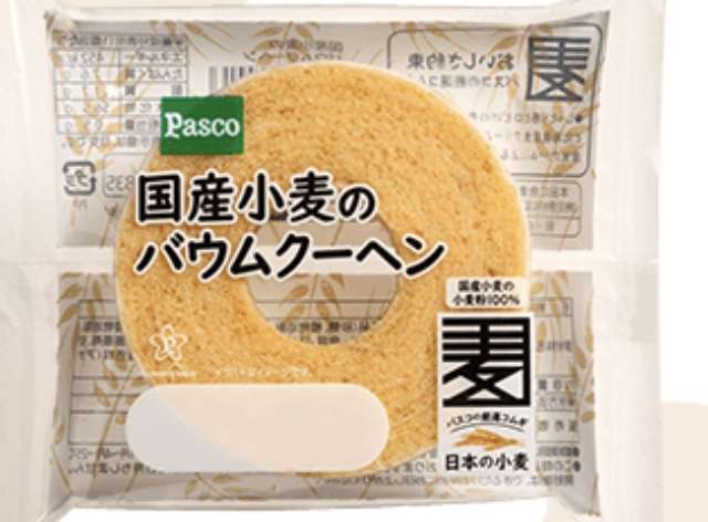 スーパーで買えるオススメ Part3