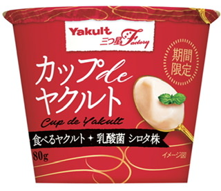 スーパーで買えるオススメ Part3