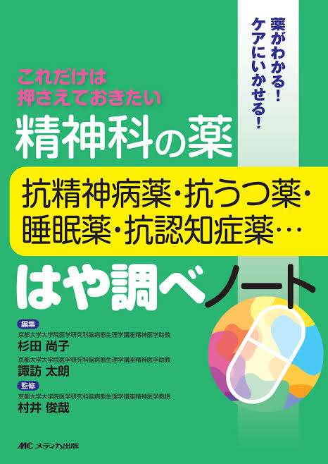 仕事だと割り切って仕事してますか？