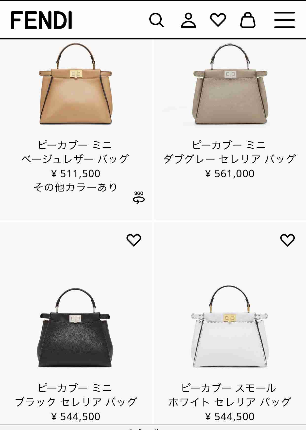 【褒美】丈夫で長く使えるハイブランドバッグ