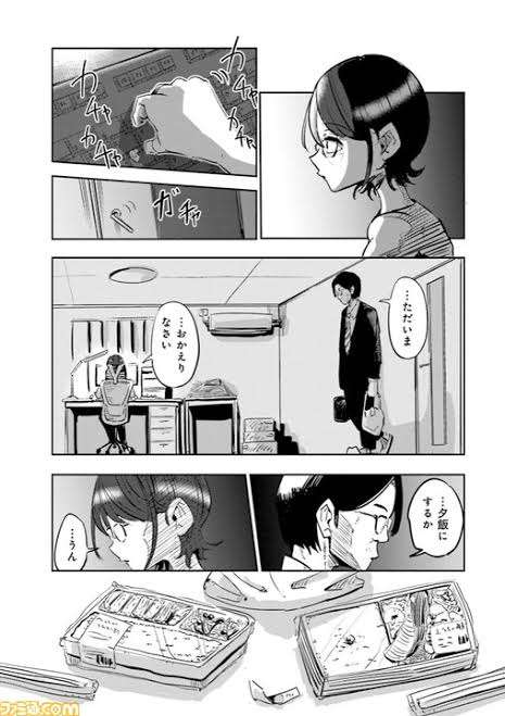 もしもママが突然死したらパパ1人で子育てできる？→ママ達の回答は…