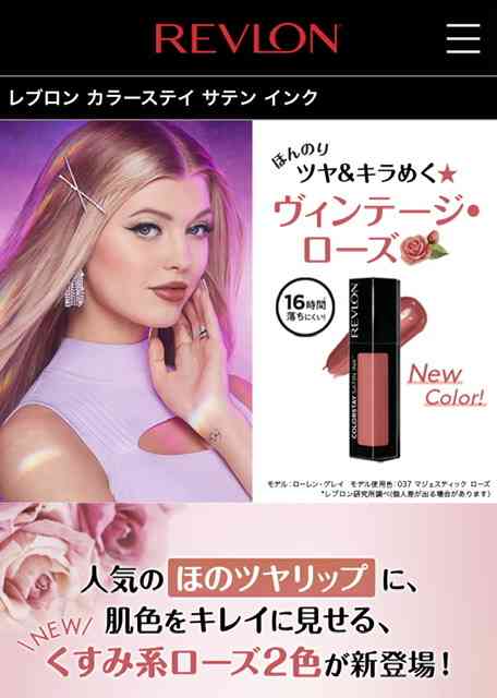 今欲しいコスメ。プチプラデパコス何でもＯＫ