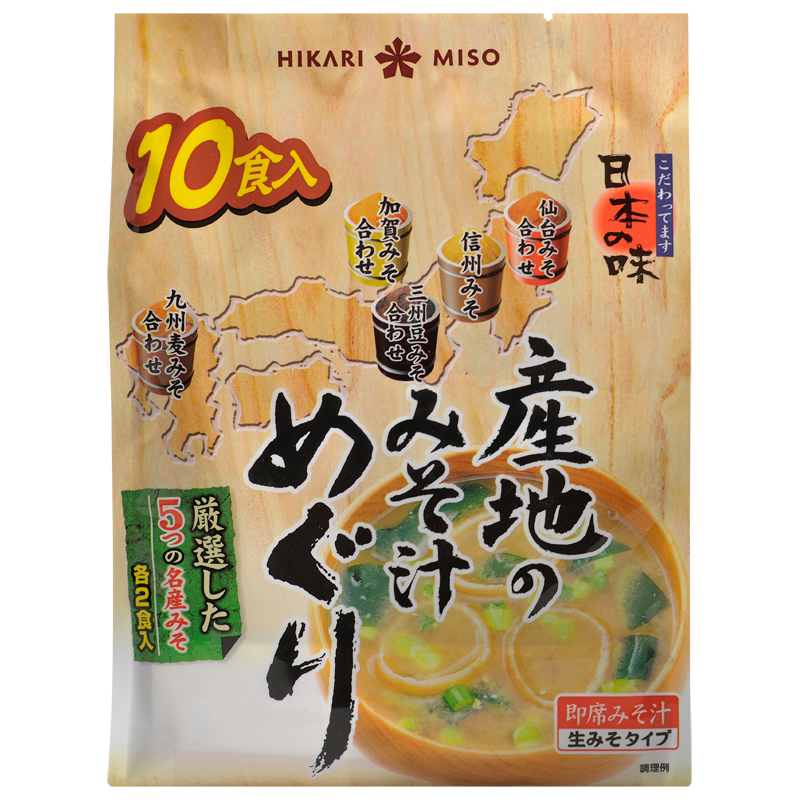 オススメの即席味噌汁