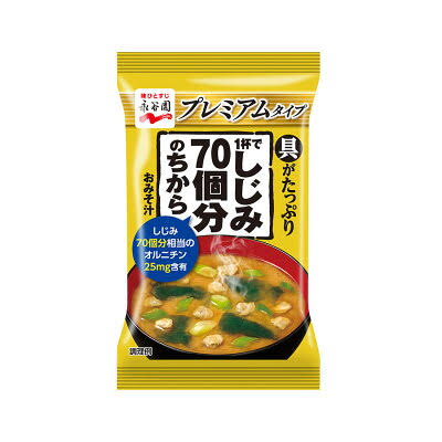 オススメの即席味噌汁