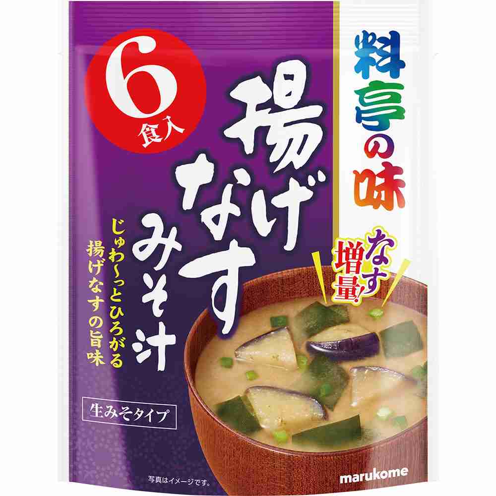 オススメの即席味噌汁