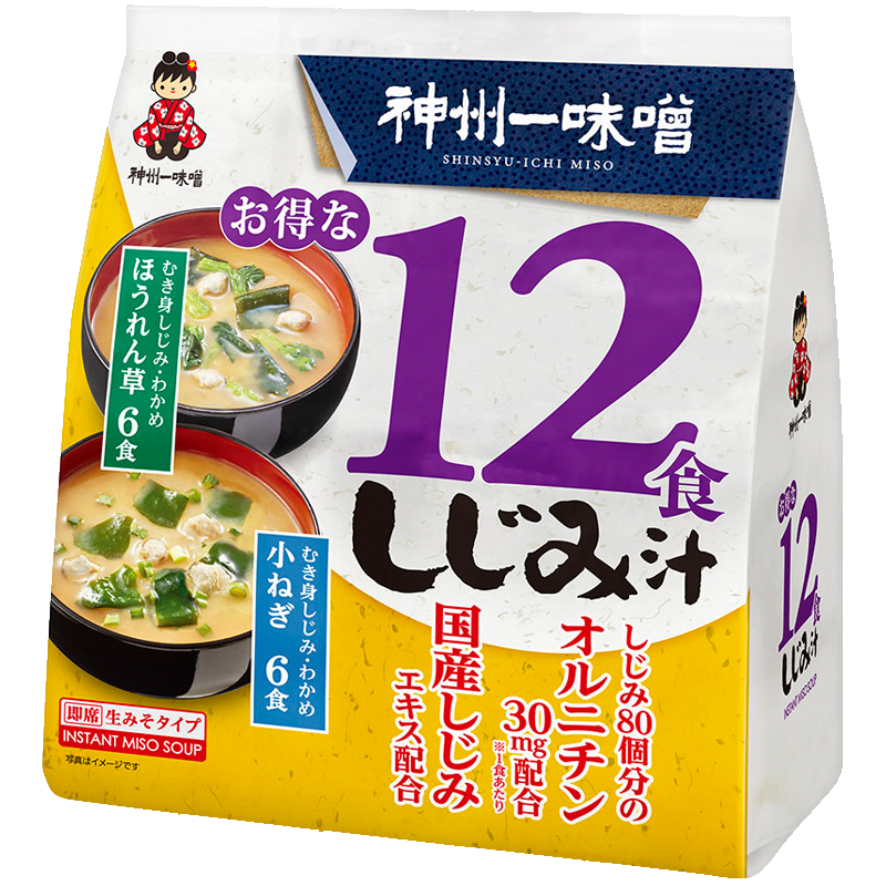 オススメの即席味噌汁