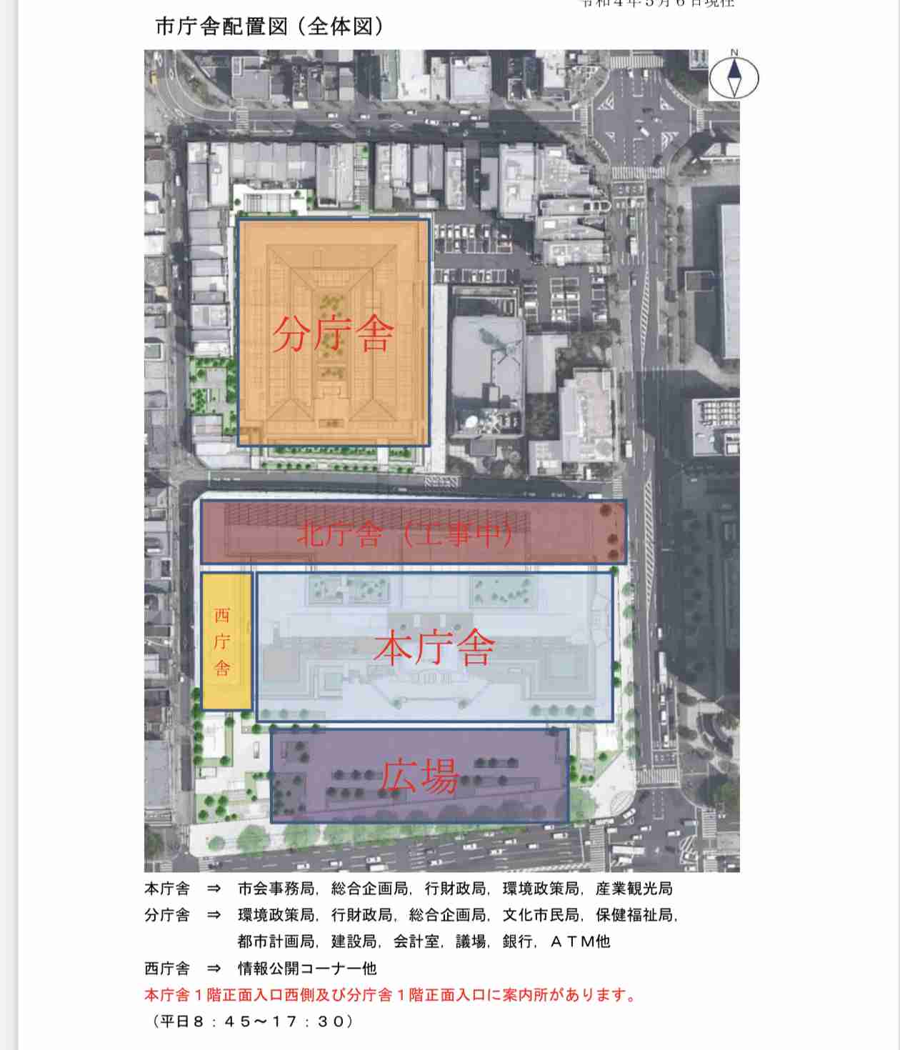 カズレーザー　財政難の京都市、エレベータードア漆塗り改修に500万円「使っちゃう体質なんだと」