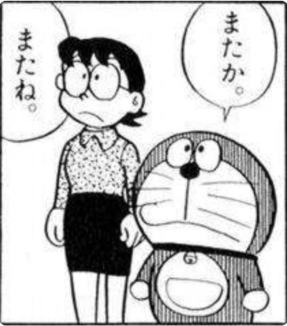 スランプ中の「水卜麻美アナウンサー」に退局の噂…日テレで囁かれている「次の就職先」