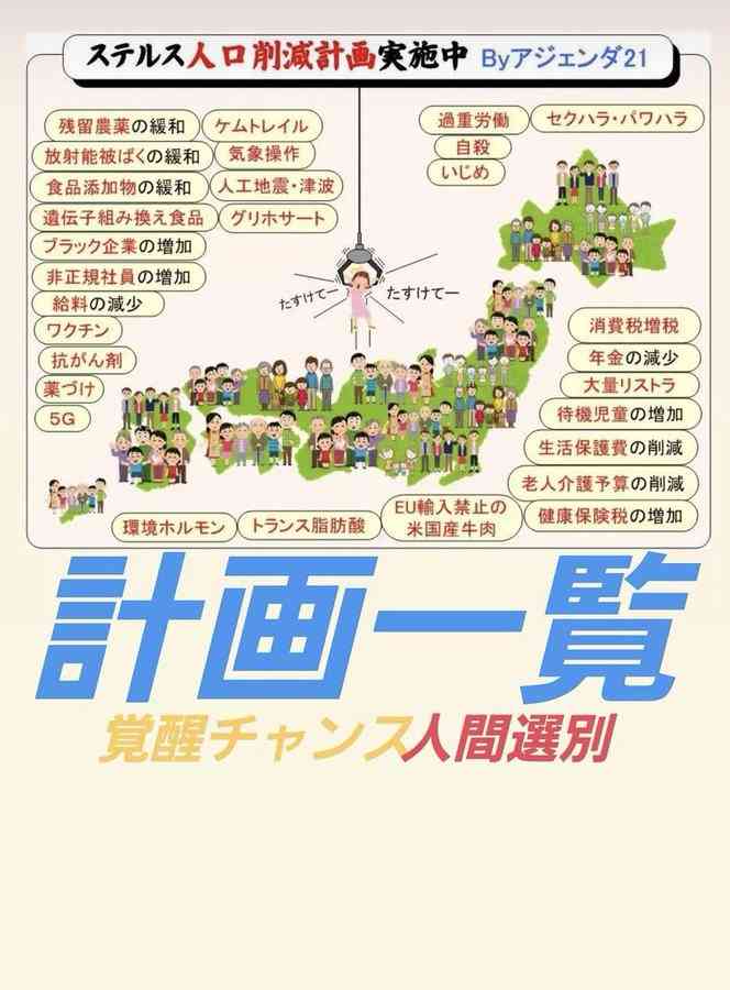 岸田首相、「資産所得倍増プラン」を表明　貯蓄から投資へ誘導