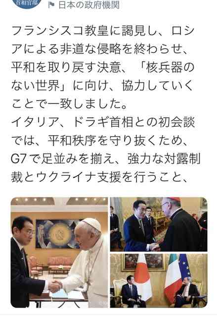 岸田首相、「資産所得倍増プラン」を表明　貯蓄から投資へ誘導