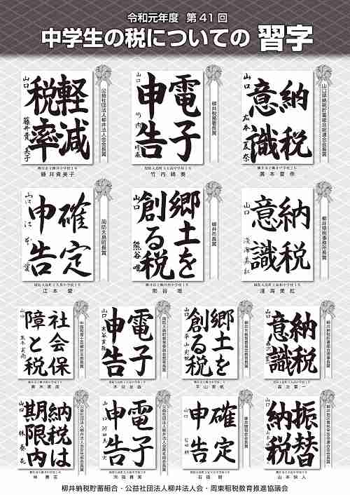 岸田首相、「資産所得倍増プラン」を表明　貯蓄から投資へ誘導