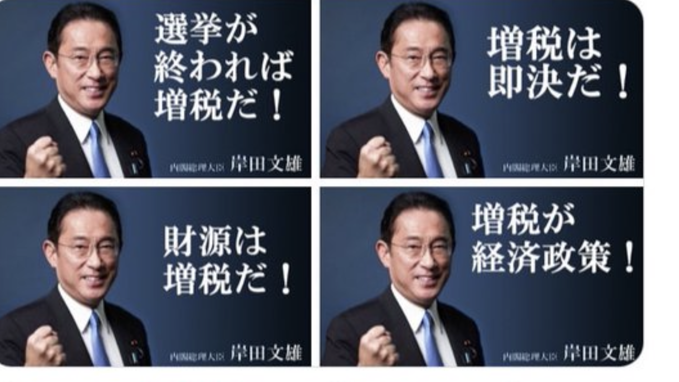 岸田首相、「資産所得倍増プラン」を表明　貯蓄から投資へ誘導