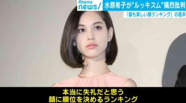 日本人女性がルッキズムから開放されるためにどうしたらいいか