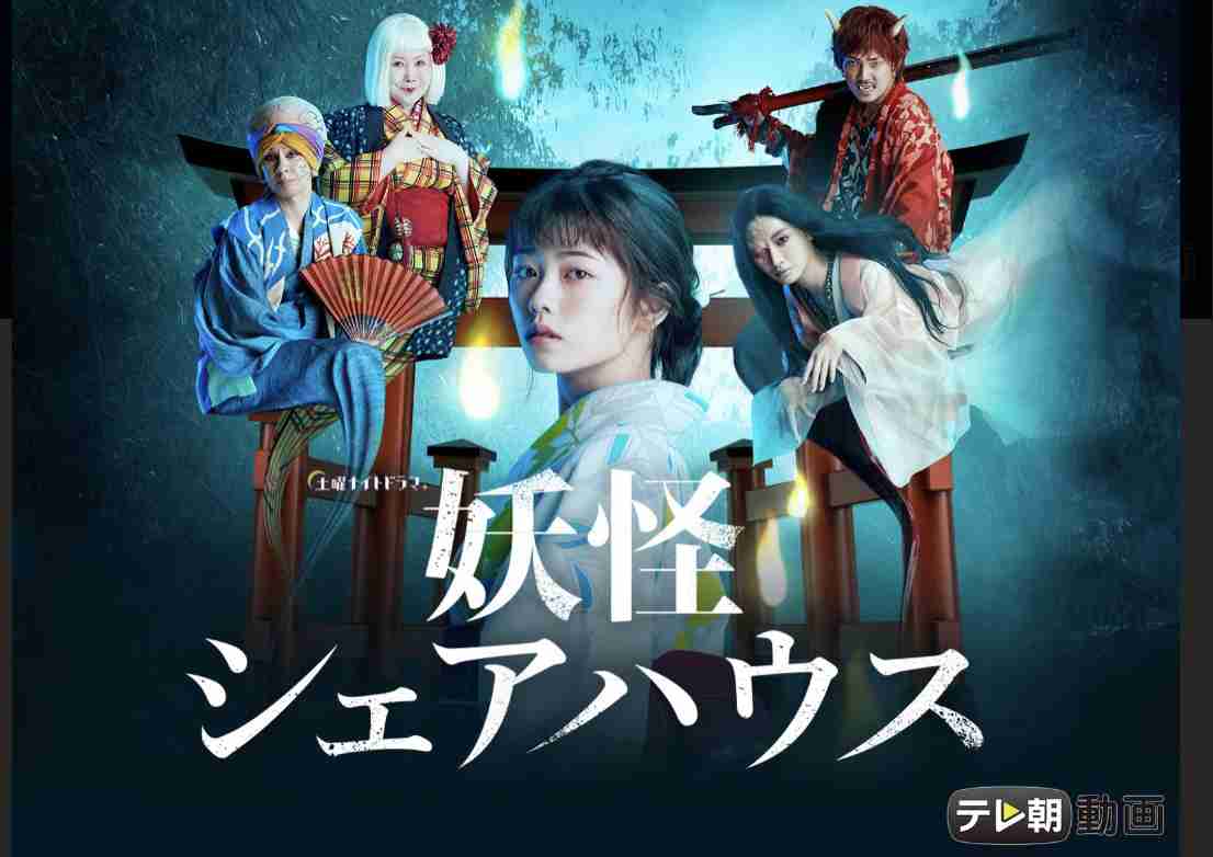 Amazonプライムのおすすめ【ドラマ】