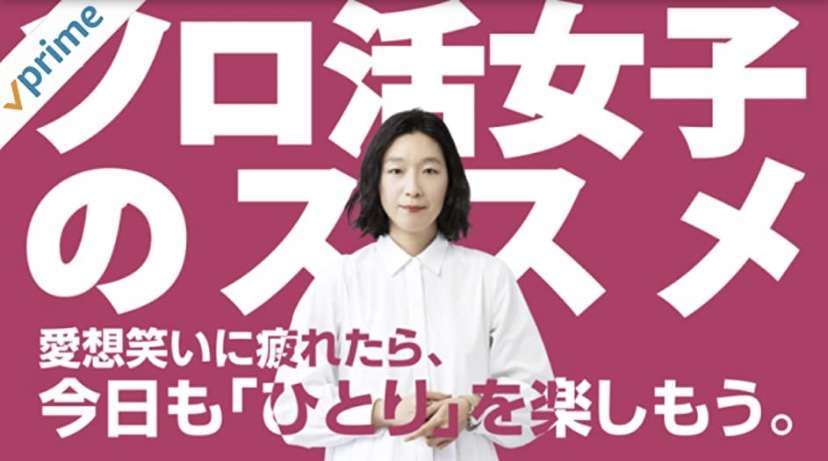Amazonプライムのおすすめ【ドラマ】