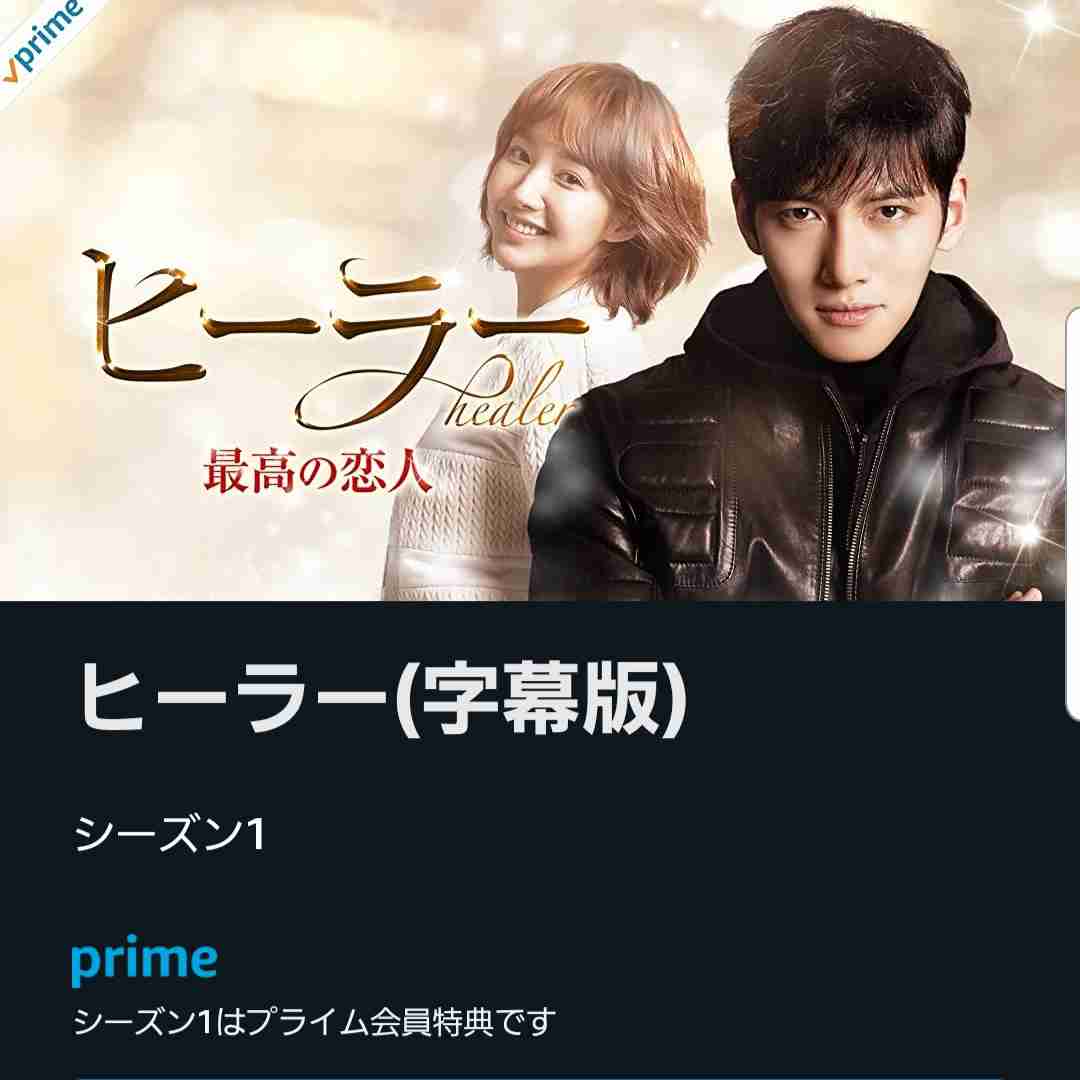 Amazonプライムのおすすめ【ドラマ】