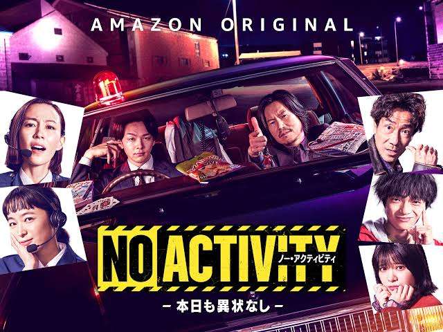 Amazonプライムのおすすめ【ドラマ】