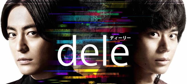 Amazonプライムのおすすめ【ドラマ】