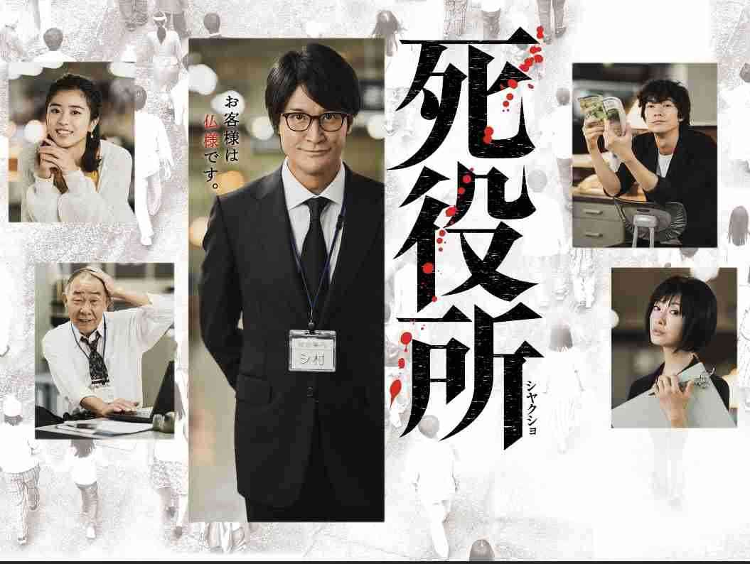 Amazonプライムのおすすめ【ドラマ】