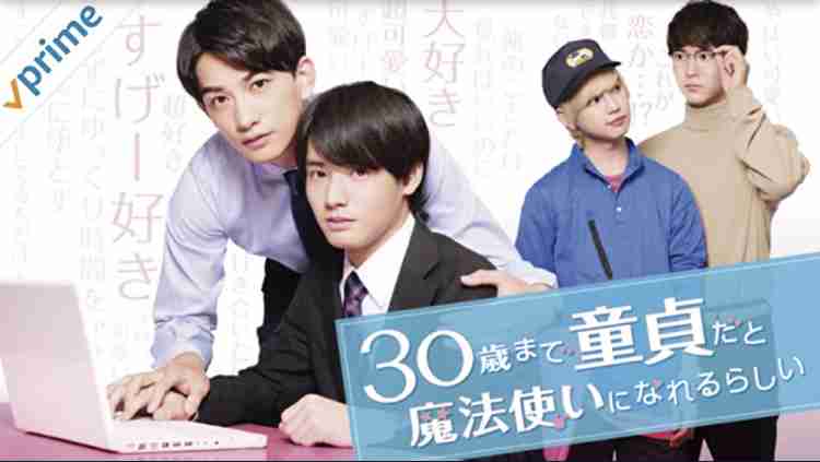 Amazonプライムのおすすめ【ドラマ】