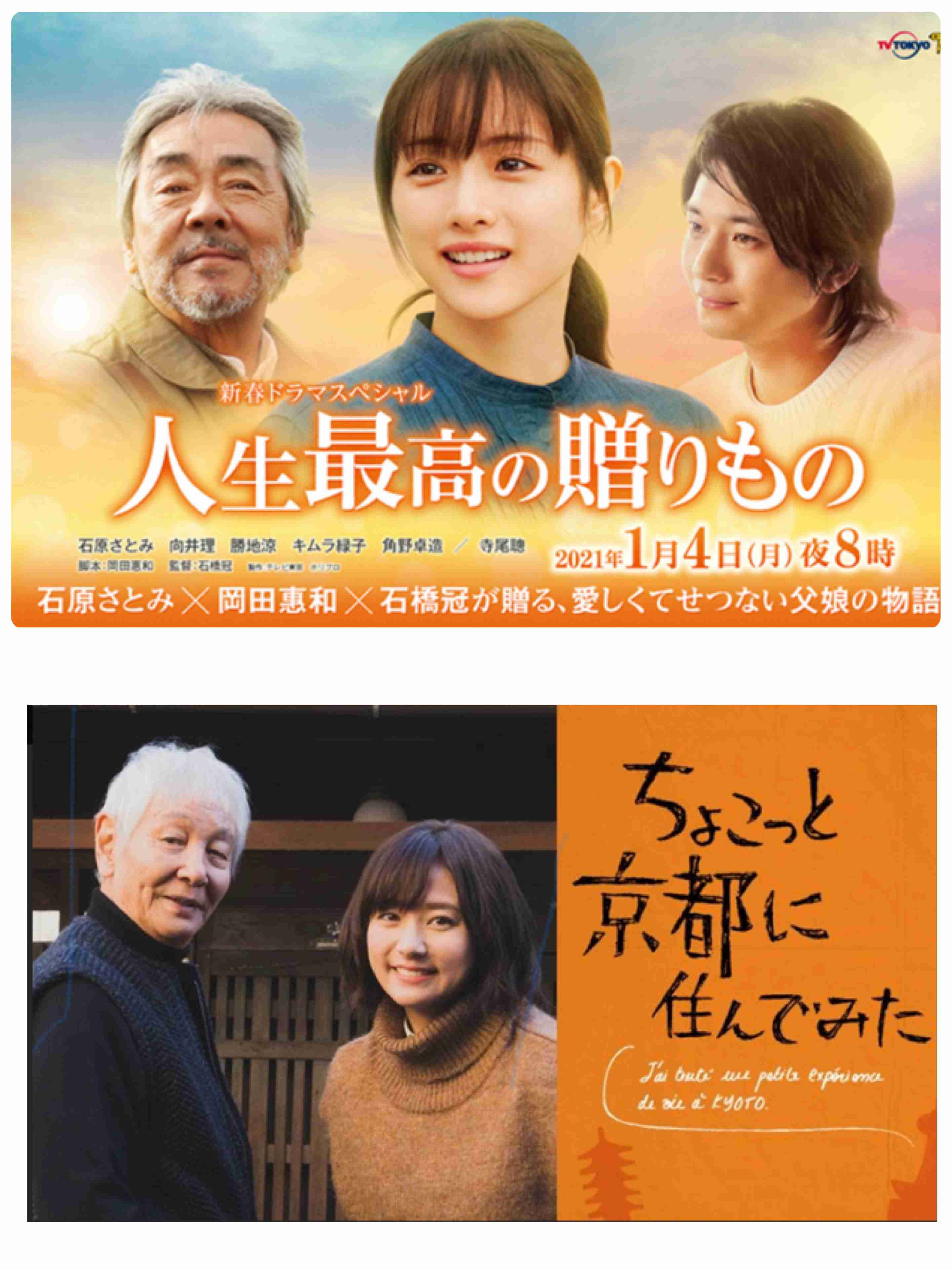 Amazonプライムのおすすめ【ドラマ】