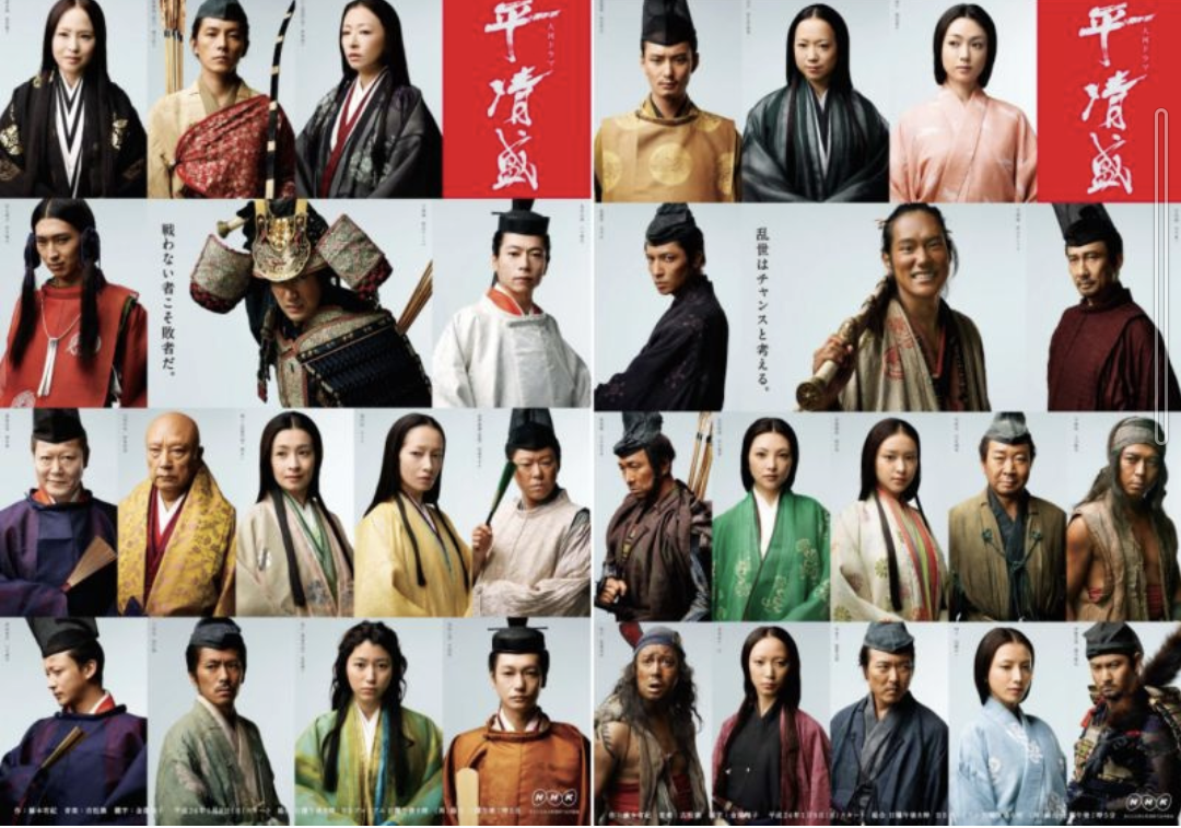 好きな大河ドラマを語りたい