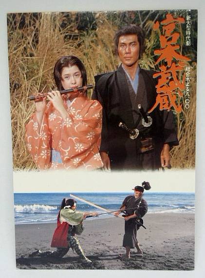 好きな大河ドラマを語りたい