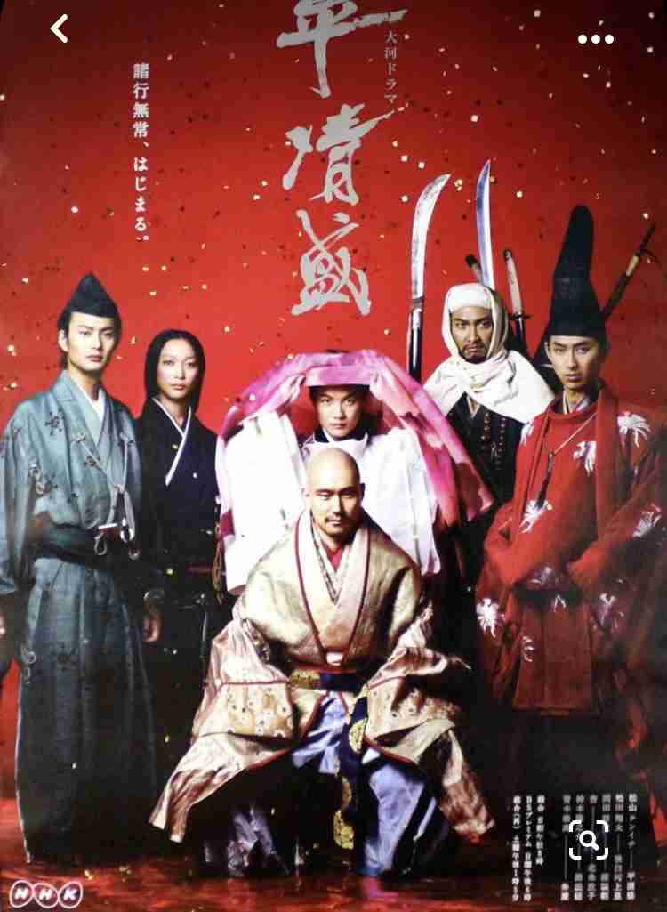 好きな大河ドラマを語りたい