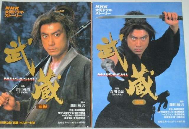 好きな大河ドラマを語りたい