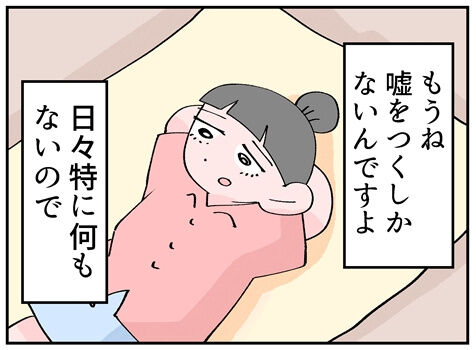 どす黒い感情を吐き出すトピPart14