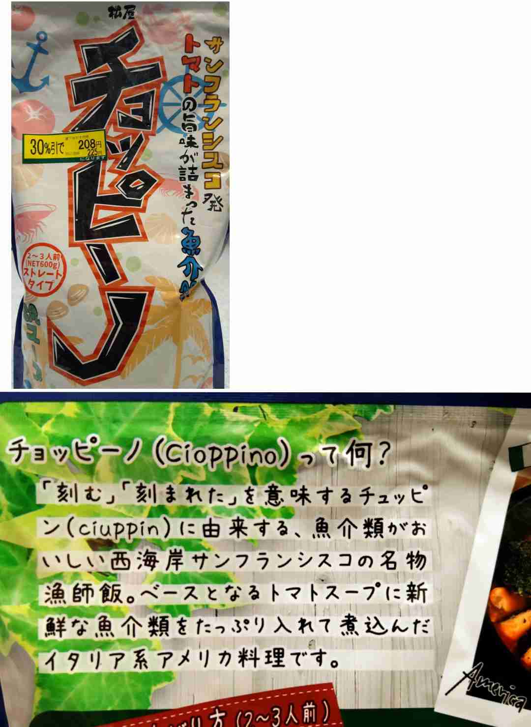 【直球】友達募集トピ