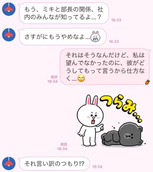 真面目な人ほど不倫にどハマりする?
